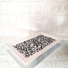 Load image into Gallery viewer, Printed Rectangle Serving Platter